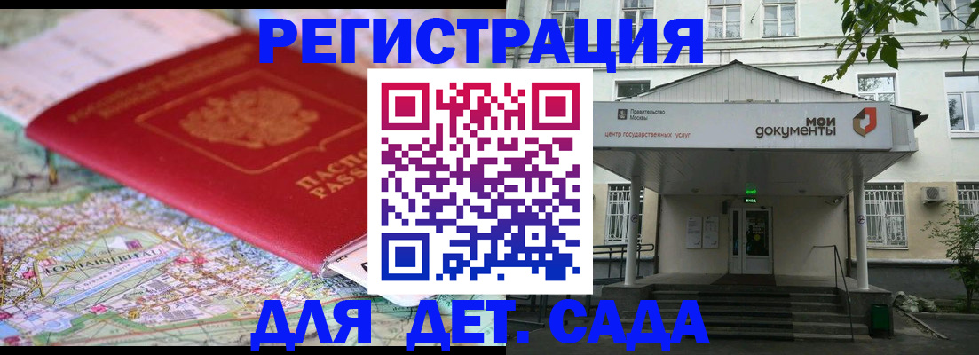 найти адрес прописки в Сунже