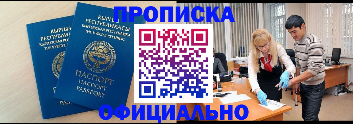 форма 3 в Сунже